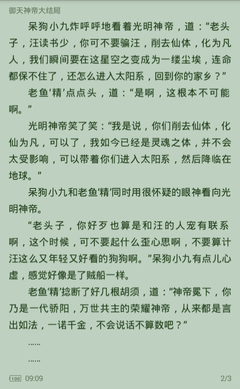 龙八娱乐官网